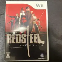 REDSTEEL