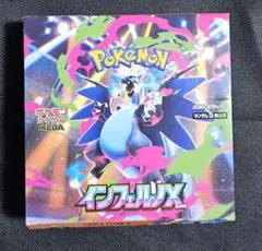 ポケモンカード　インフェルノX　1BOX(30パック)