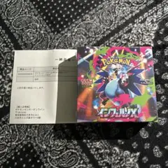 ポケモンカードボックス　インフェルノｘ　未開封