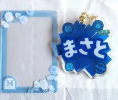 うたプリ シャニスト 真斗 おなまえアクキー FH カードローダー セット