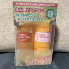 【新品未開封】KUNDAL クンダル シャンプートリートメント 金木犀