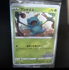 【新品未開封】フシギダネ プロモカードパックのサムネイル