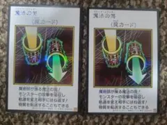 魔法の筒 マジック・シリンダー マンガスタイル　カラー　シークレット　2枚