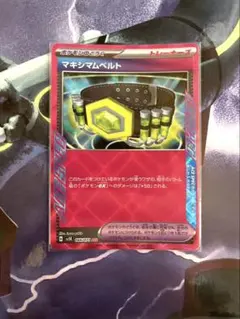 Item thumbnail for item 0dc094dc-8d45-4914-ba08-56ce197d7315