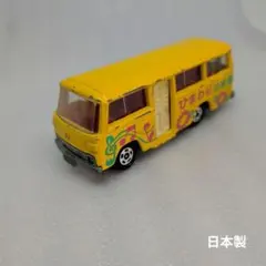2025年最新】トミカ ひまわり幼稚園の人気アイテム - メルカリ