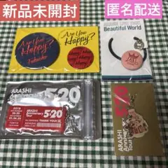 新品未開封★嵐　櫻井翔　赤　会場限定 4点セット　翔ちゃん　桜井翔　レッド　③