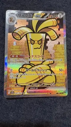 Item thumbnail for item 9c4f8aef-44e7-4827-b42b-895c3b94a665