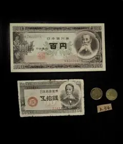 2026年最新】100円札 ピン札の人気アイテム - メルカリ