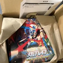 ポケモンカードゲーム MEGA 拡張パック メガブレイブ ポケモンセンターセット