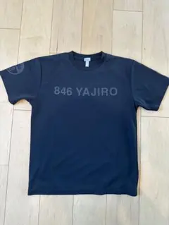 846 YAJIRO Tシャツ Lサイズ