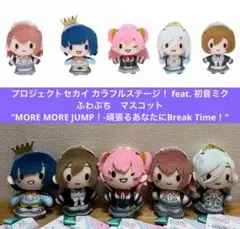 2025年最新】ふわぷちマスコットの人気アイテム - メルカリ