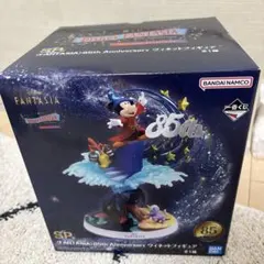 一番くじ　ディズニー　ファンタジア　SP賞　ヴィネットフィギュア