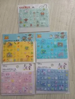 ディズニー　タイルシール　ブロックデコシール　5種セット