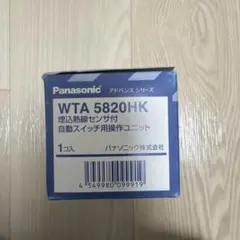 BGW32127☆特定小規模施設用☆定温式スポット型感知器 - メルカリ