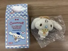 シナモロール シークレットマスコット くまさんといっしょ みるく 茶色