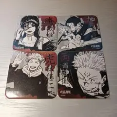 呪術廻戦 アートコースター 4点セット