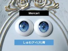 もんちぃ様 リクエスト 4点 まとめ商品