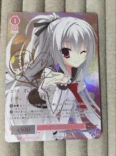 リセ lycee 直筆サインカード「海原エレナ」様LO-3570-S 涼 - メルカリ