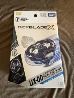 新品未開封】ベイブレードX UX-00 サムライブルー - メルカリ