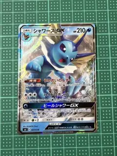 シャワーズex ホロンの研究塔ハーフデッキ1/2水EX 003/015 - メルカリ