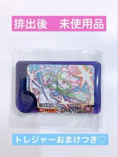 ポケモンフレンダ　スーパートレジャー　サーナイト　ベストタッグ1