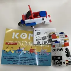 Item thumbnail for item 8d5887fd-44bc-4842-b6ce-a3d51c45ab34