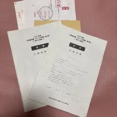 あゆ様 リクエスト 2点 まとめ商品