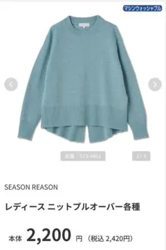 ニットしまむら