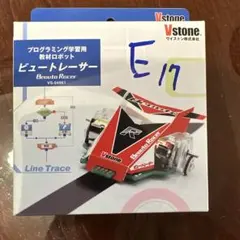 Vstone ビュートレーサー VS-94961 プログラミング学習ロボット