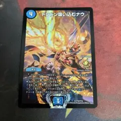 ジオグレイモン プロモ アルティメットカップ - メルカリ