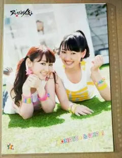 Item thumbnail for item c2b1d61a-2de9-458e-a66a-4eff1318279f