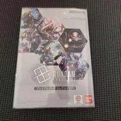 ガンダム プレミアムカードコレクション スリーブEX スペースブラック