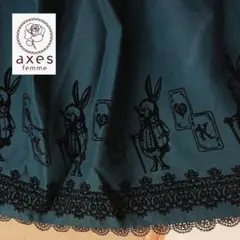 axes femme ラビットフロッキースカート