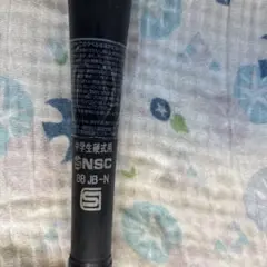 NSC BB JB-N & GoodElite VKONGGS HS700
