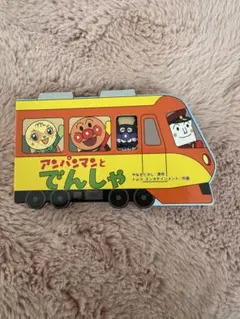 Item thumbnail for item d52f693c-7105-42a9-b1bb-9c620a44c346