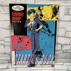 COBRA コブラ アートボード F4サイズ ① - メルカリ