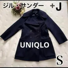 美品UNIQLO +J ジルサンダー ダブルフェイス ピーコート 完売品