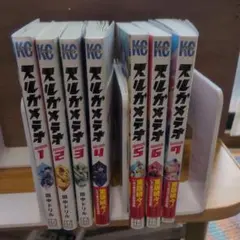 スルガメテオ 1巻～7巻セット