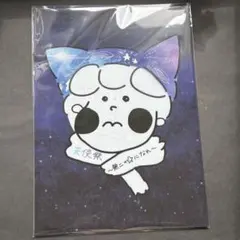 Item thumbnail for item e195a650-940f-4b32-8260-ffff12e450f2