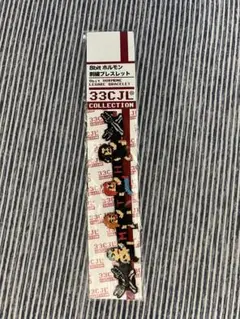 マキシマムザホルモン 8bit刺繍ブレスレットのサムネイル