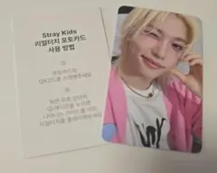 【新品】Straykids リアルタッチトレカ フィリックス