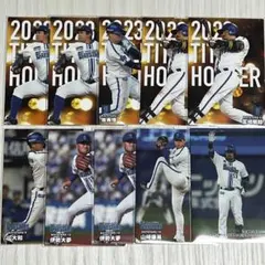 プロ野球チップスカード 2024 第1弾 DeNA 10枚セット