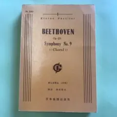 Item thumbnail for item 4a4f3aa8-e06b-4499-80cd-cf14db22c7da