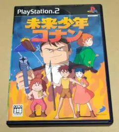 未来少年コナン PS2