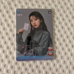 櫻坂46 遠藤理子 ビルディバイド プロモ 2枚セット - メルカリ