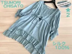 TSUKORI ツモリチサト シルク ネコ 猫 レース リボン ブラウス 2のサムネイル