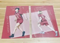 ハイキュー‼︎ プラザ　ポストカード　特典　音駒　黒尾鉄朗　孤爪研磨