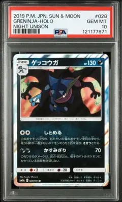 ナイトユニゾン　BOX Amazon.co.jp: ポケモンカードゲーム サン&ムーン 強化拡張