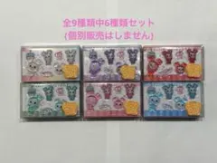 TWICE LOVELYS うるちゅるシール mini 6種セット