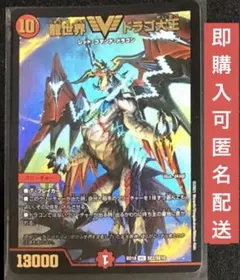 2026年最新】デュエルマスターズ ビクトリーの人気アイテム - メルカリ